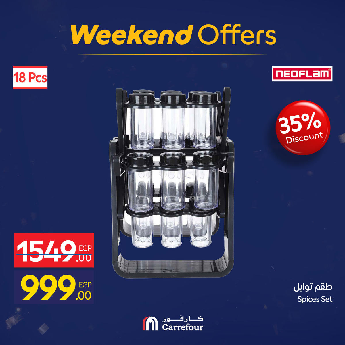 عروض كارفور من 7 يناير حتى 10 يناير 2026 صفحة 4 - carrefour offers from 7 January to 10 January 2026 page 4